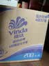 维达（Vinda）有芯卷纸 蓝色经典4层200克*27卷 高克重卫生纸 厕纸纸巾整箱 实拍图