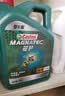嘉实多（Castrol）磁护智E版 全合成机油 润滑油 5W-40 SP A3/B4 4L 汽车保养 实拍图