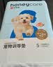 HONEYCARE好命家 宠物尿垫猫狗尿片 新手训导防漏尿布 厕所垫S码33*45cm 实拍图
