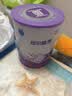 雀巢（Nestle）超启能恩1段 婴儿乳蛋白部分水解配方食品0-12个月适用800g*1罐 实拍图