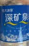恒大冰泉 深矿泉饮用天然矿泉水 500ml*24瓶 整箱装 非纯净水热门商品 实拍图