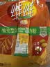 维维维他型减糖豆奶粉780g低嘌呤营养早餐多重营养非转基因大豆冲调 实拍图