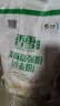 香雪面粉 美味富强粉 小麦粉 中筋面粉10斤 适合蒸煮 实拍图
