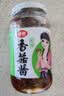 仲景香菇酱 原味450gx2瓶 拌饭拌面夹馍下饭菜家用实惠蘑菇调味酱 实拍图
