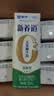 蒙牛新养道无乳糖低脂牛奶250ml*15盒中秋送礼 3.2g/100ml蛋白质 实拍图