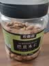 每果时光巴旦木仁400g原味无添加新货扁桃仁杏仁每日坚果干果休闲零食罐装 实拍图