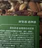 京东京造高配盐焗混合坚果1kg/罐每日坚果夏果开心果碧根果腰果零食孕妇 实拍图