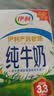 伊利严选牧场纯牛奶 250ml*16盒全脂牛奶 礼盒装 实拍图