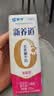 蒙牛新养道无乳糖脱脂牛奶 250ml*12盒 好吸收0脂肪3.2g/100ml蛋白质 实拍图