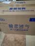 永福康夜用加厚成人拉拉裤L84片 臀围95-120cm 老人孕产妇内裤型纸尿裤 实拍图