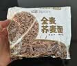 五谷道場全麦荞麦面方便面 低脂代餐 粗粮面饼60g*12袋 泡面速食  实拍图