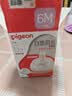 贝亲（Pigeon）自然离乳吸嘴组 含重力球吸管 原装配件 6月+240ml奶瓶专用重力球 实拍图