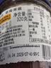 ZUEGG德国进口 嘉丽果肉果酱 草莓果酱瓶装  冰淇淋面包搭档 320g 实拍图