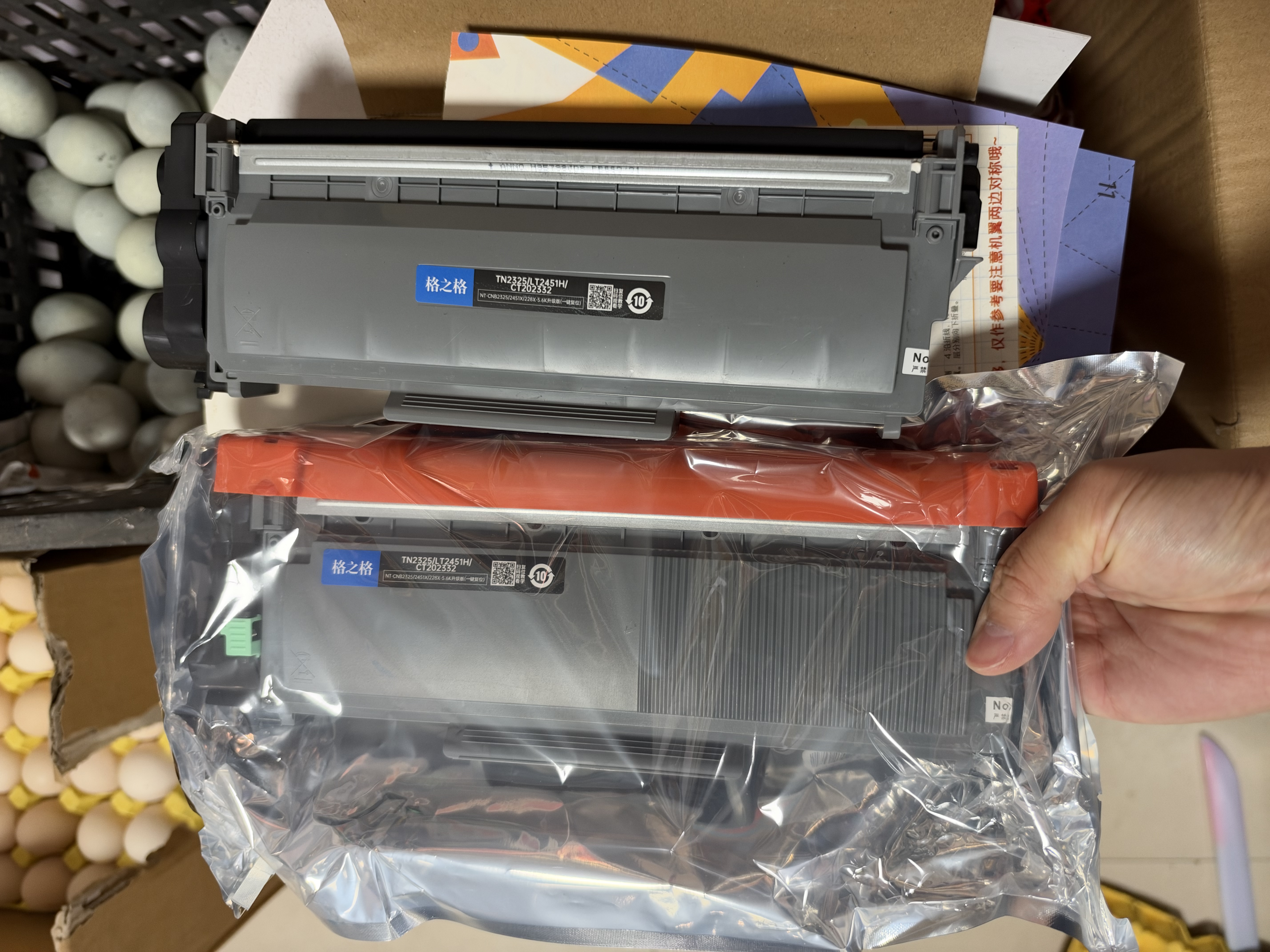 格之格TN-2325粉盒 适用兄弟7080d硒鼓dcp7180dn 7480d MFC兄弟7380粉盒打印机墨盒 联想m7400pro 7880墨粉盒2支 实拍图