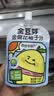金豆芽金银花柚子汁儿童饮品户外便携小孩果汁饮料送礼礼盒100ml*22袋 实拍图