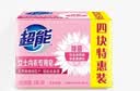 超能女士内衣皂茉莉清香101g*4块除菌洗衣皂安全祛异味内裤专用敏感肌 实拍图