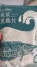 钓鱼记免浆黑鱼片2斤 (4袋*250g) 生鱼片酸菜冷冻火锅食材 生鲜 实拍图