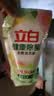 立白健康除菌天然洗衣液12斤手洗机洗15分钟快洗留香除螨抑菌祛味去渍 实拍图