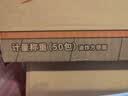 比比赞（BIBIZAN）掌心脆干脆面混合味1260g 约60包整箱办公室休闲零食品干吃方便面 实拍图