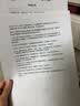 爱普生（EPSON）【6代新品】L3353墨仓式彩色家用AI学习打印机 L3251/L3255升级版(打印复印扫描 微信/无线 黑色） 实拍图