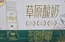 伊利草原酸奶巴氏杀菌原味酸奶230g*10瓶/箱 中秋礼品 礼盒装 实拍图