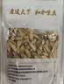 苏紫堂黄芪200g/袋 内蒙古赤峰 中药饮片 无熏硫正宗黄芪片泡茶泡水茶煲汤生黄芪中药材 主根切片大黄芪 豆香浓郁 实拍图