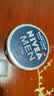 妮维雅（NIVEA）男士润肤霜150ml*2 补水保湿面霜护肤品清爽不油腻生日礼物送男友 实拍图