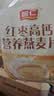 智仁 红枣高钙营养燕麦片 独立小袋包装 800g 醇香粗粮即食 冲饮谷物 实拍图