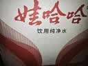 娃哈哈纯净水 4.5L*4桶 塑膜装大桶装水 哇哈哈饮用水 实拍图