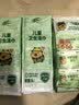 清风【李昀锐同款】儿童杀菌湿巾8片*8包超迷你 开学便携杀菌率99.9% 实拍图