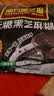 南方黑芝麻无糖黑芝麻糊1000g/袋 家庭早餐必备 【新老包装随机发货】 实拍图