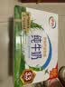 伊利严选牧场纯牛奶 250ml*16盒3.3g优质乳蛋白全脂牛奶 礼盒装 实拍图