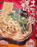 宛禾 砂锅土豆粉252g*10袋 方便速食米粉米线螺蛳粉方便面夜宵带料包 实拍图