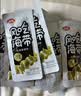 卫龙风吃海带 香辣味 即食休闲解馋零食下饭菜 400g （约20包） 实拍图