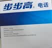 步步高（BBK）电话机座机 固定电话 办公家用 经久耐用 座式壁挂式双用 HCD6082雅蓝 实拍图