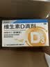 星鲨维生素D3滴剂400IU 30粒*5盒维生素d3儿童3-12岁1-3岁婴幼儿0-6个月青少年11-17岁促钙吸收全年龄段可用 实拍图