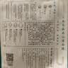 三生花百雀羚出品玻尿酸补水亮肤保湿清洁护肤提亮嫩肤面膜20片生日礼物 实拍图
