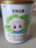圣特拉慕优博【0元试喝】 婴儿配方羊奶粉 3段 150g*1罐（粉勺登记领取） 实拍图
