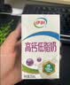 伊利骨能高钙奶250mL*12盒*1箱+舒化无乳糖牛奶高钙型220ml*24盒*1箱 实拍图