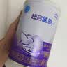 雀巢（Nestle）超启能恩1段 婴儿乳蛋白部分水解配方食品0-12个月适用380g*1罐 实拍图
