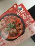 日食记贵州风味红酸汤底200g番茄火锅底料酸汤米线鱼肥牛调料酱料家用 实拍图