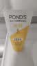 旁氏（POND'S）米粹润泽保湿洁面乳150g 氨基酸洗面奶男女去角质 实拍图