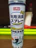 巨奇（JUQI）鞋子除臭杀菌喷雾360ml*3鞋子除臭剂银离子消毒杀菌鞋柜防臭脚气 实拍图