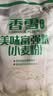 香雪面粉 美味富强粉 小麦粉 中筋面粉10斤 适合蒸煮 实拍图