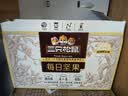三只松鼠每日坚果750g/30袋儿童早餐腰果核桃葡萄干坚果礼盒团购送礼出游 实拍图