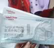 维德（WELLDAY）【日常防护】一次性医用口罩蓝色外科防尘防晒鼻炎过敏50个/盒 实拍图
