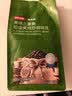 京东京造 意式拼配咖啡豆250g中度烘焙高分铂金奖阿拉比卡果酸手冲 实拍图