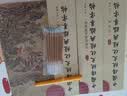 心经金刚经地藏菩萨本愿经手抄写经书本般若波罗蜜多心经字帖静心楞严咒僧伽吒经可寄回佛教信徒礼品寺庙师傅师兄礼物佛堂供奉文化物品‌国学经典诵读本 【化解烦恼3本】心经+金刚经+吉祥经 【师兄推荐】下单就送 实拍图