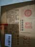 芦台春二十陈酿 浓香型白酒 52度500ml*6瓶 整箱装 实拍图