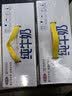 三元小福纯牛奶整箱227ml*16包 枕包 3.2g乳蛋白营养早餐伴侣 实拍图